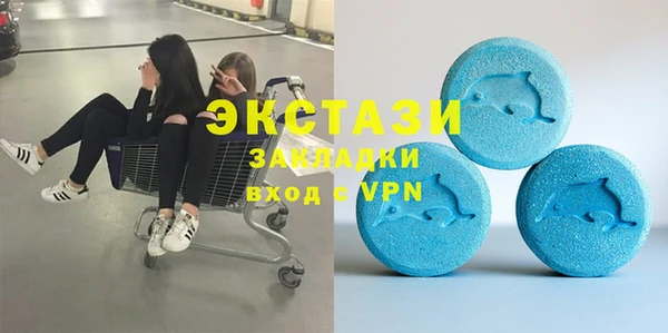 MDMA Premium VHQ Богородск