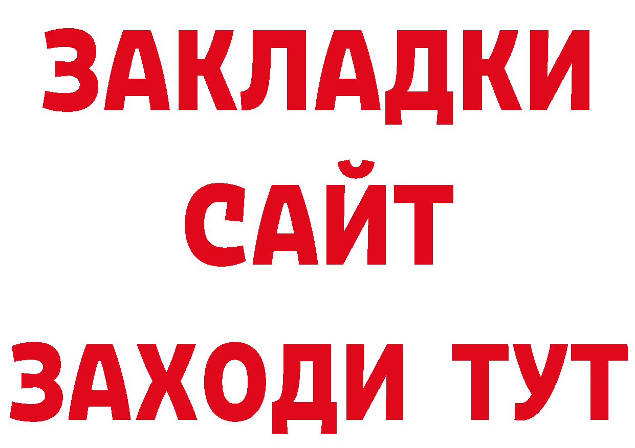 Метамфетамин Декстрометамфетамин 99.9% как зайти это hydra Вихоревка