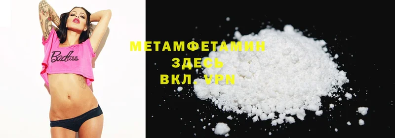 наркошоп  Вихоревка  МЕТАМФЕТАМИН Methamphetamine 